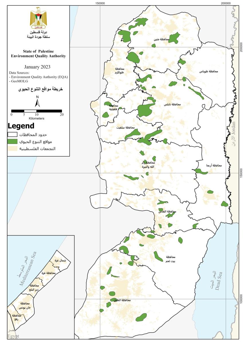 Key Biodiversity Areas 